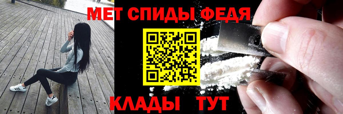 АМФ 97% Полевской