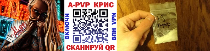 сколько стоит Полевской А ПВП Соль