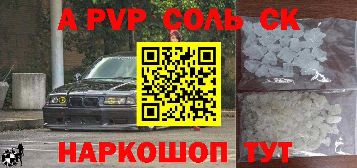 Бошки Шишки  Полевской  Где купить  Гашиш  Амфетамин кристаллы  A PVP СК   Мефедрон кристаллы  Экстази  Вход с VPN  МЕФ 