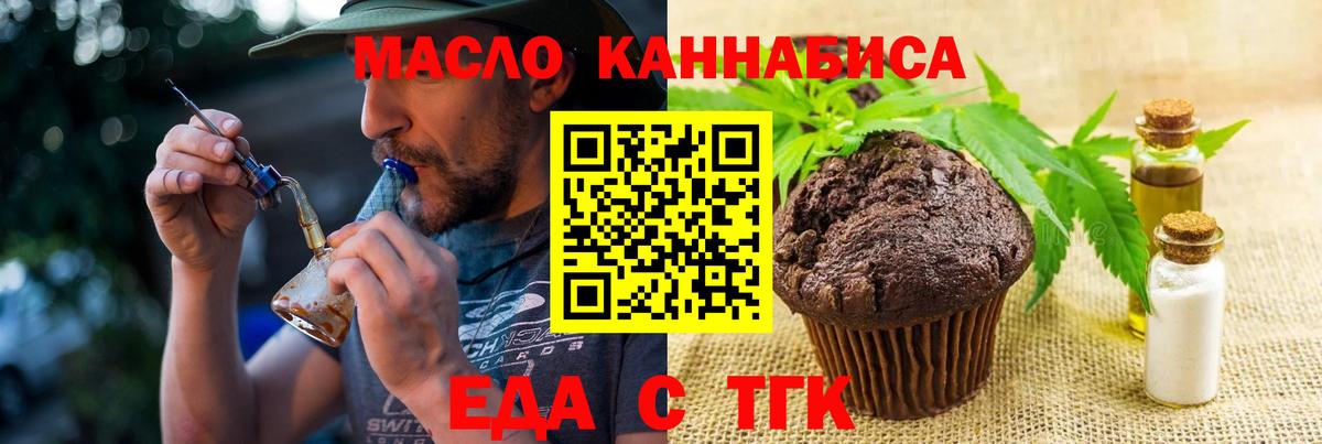 Canna-Cookies конопля  Вход с VPN  Полевской 
