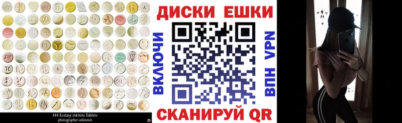 наркотики  Полевской  ЭКСТАЗИ 300 mg 