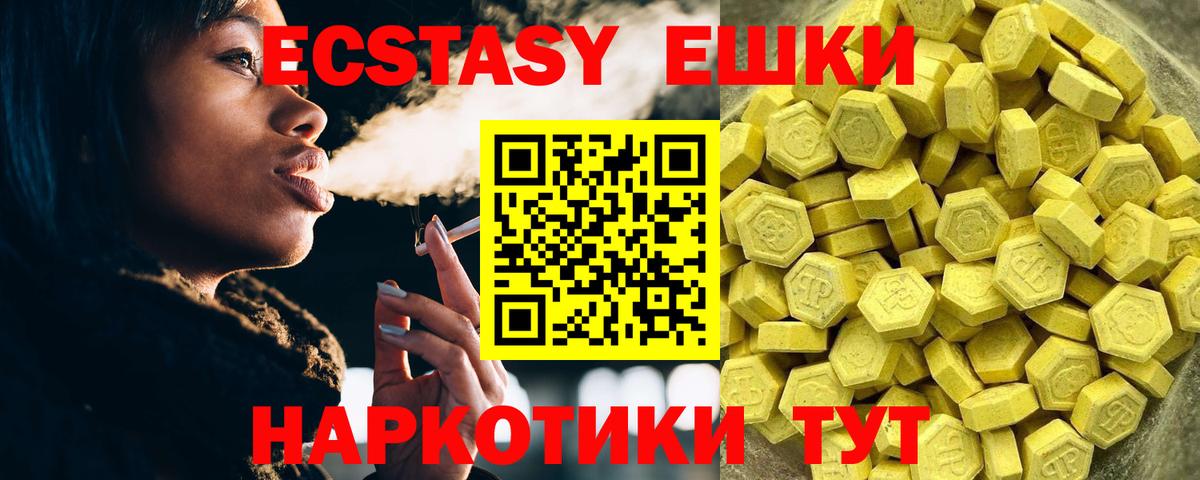 Полевской  Ecstasy Philipp Plein  Вход с VPN 