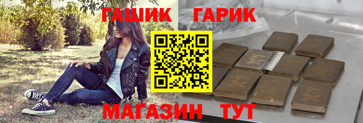 Гашиш ice o lator Полевской