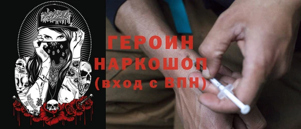 мяу мяу кристалл Куйбышев