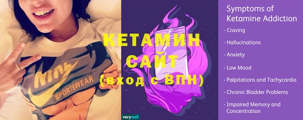 мяу мяу кристалл Куйбышев