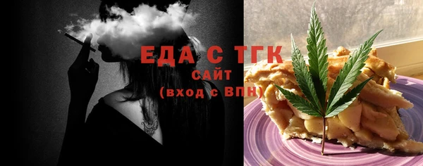 мяу мяу кристалл Куйбышев