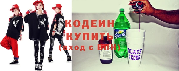 мяу мяу кристалл Куйбышев