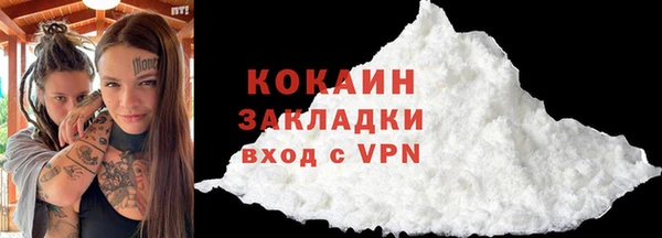 мяу мяу кристалл Куйбышев