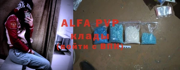 мяу мяу кристалл Куйбышев