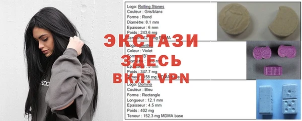 мяу мяу кристалл Куйбышев