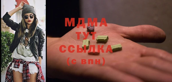 экстази Кукмор