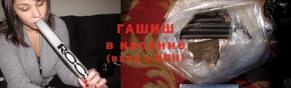 мяу мяу кристалл Куйбышев