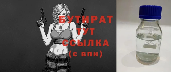 мяу мяу кристалл Куйбышев