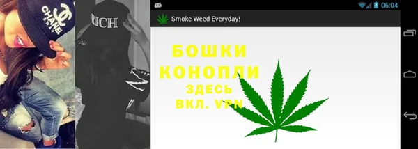 мефедрон VHQ Видное