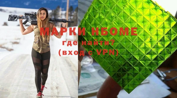 мяу мяу кристалл Куйбышев