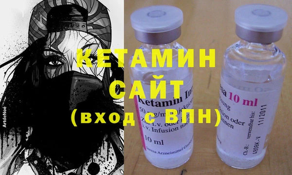 мяу мяу кристалл Куйбышев