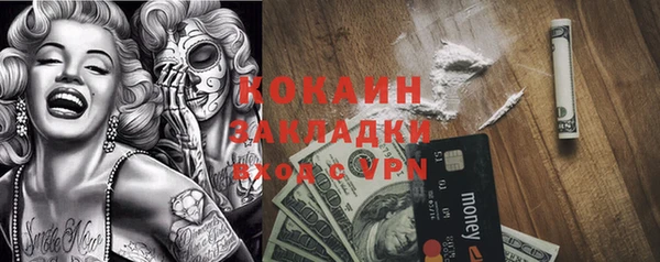 мяу мяу кристалл Куйбышев