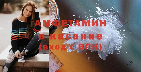 мяу мяу кристалл Куйбышев