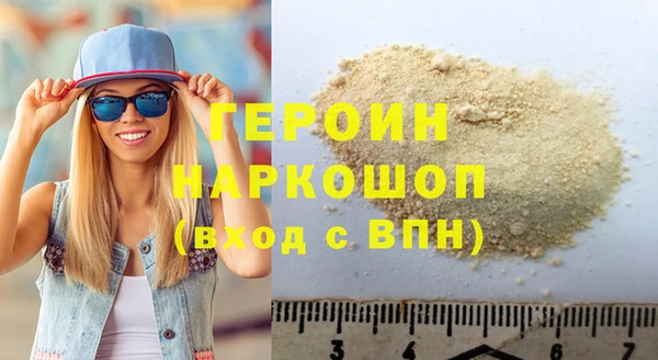 мяу мяу кристалл Куйбышев