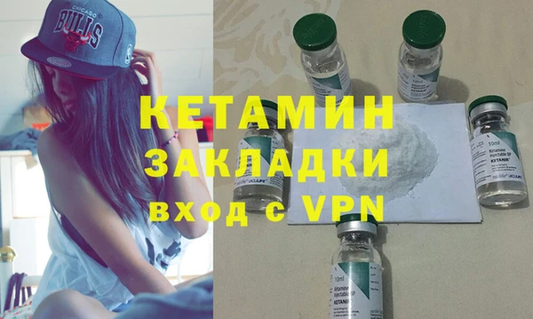 мяу мяу кристалл Куйбышев