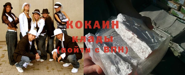 мяу мяу кристалл Куйбышев