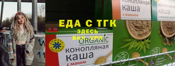 мяу мяу кристалл Куйбышев