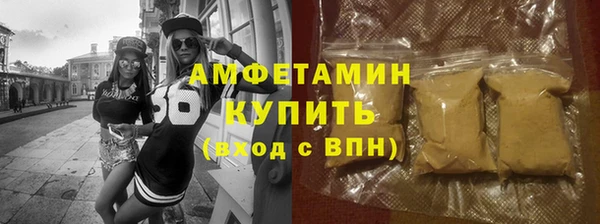 мяу мяу кристалл Куйбышев
