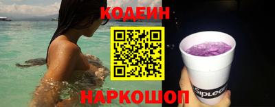 дурь Заводоуковск
