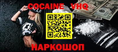 MDMA Жуковский