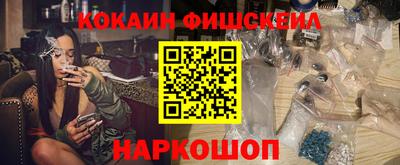 дурь Заводоуковск