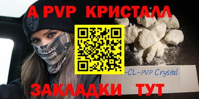 каннабис Заволжье