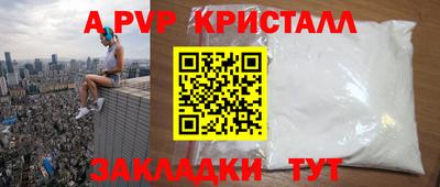 PSILOCYBIN Старая Купавна