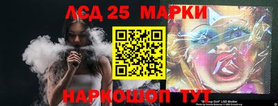 каннабис Заволжье