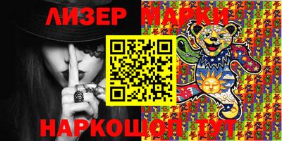 каннабис Заволжье