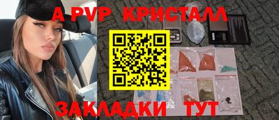 каннабис Заволжье