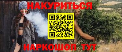 MDMA Жуковский