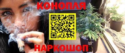 каннабис Заволжье