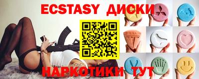 каннабис Заволжье