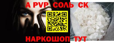 каннабис Заволжье