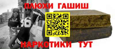 дурь Заводоуковск