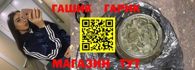 дурь Заводоуковск