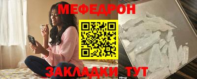 MDMA Жуковский