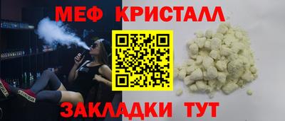 MDMA Жуковский
