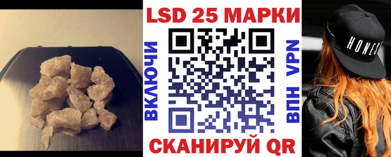 ЛСД экстази ecstasy Полевской