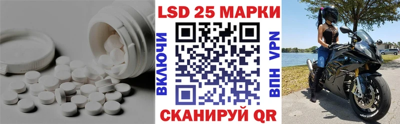 Лсд 25 экстази ecstasy  что такое наркотик  Полевской 