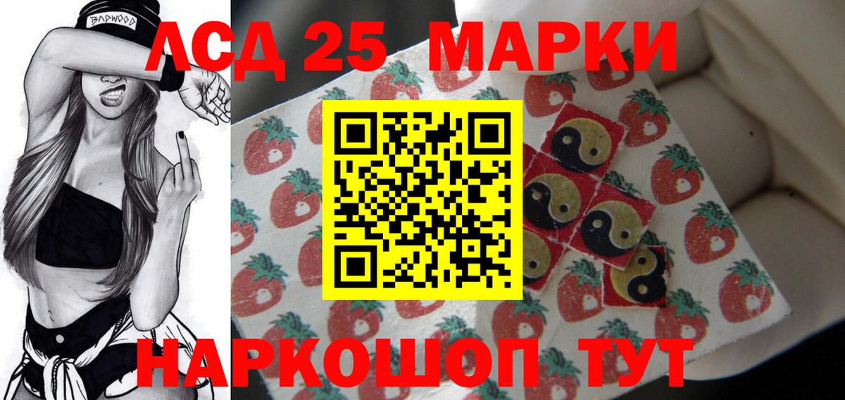 Лсд 25 экстази ecstasy Полевской