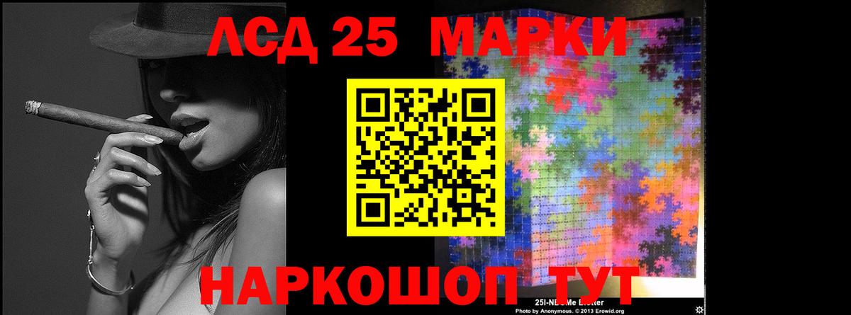 Лсд 25 экстази ecstasy  Лсд 25 экстази ecstasy  Полевской  Вход с VPN 