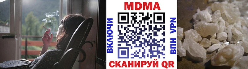 МДМА кристаллы  Полевской 