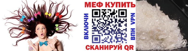 где можно купить наркотик  Полевской  МЕФ VHQ 