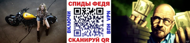 Первитин винт  закладка  Полевской 
